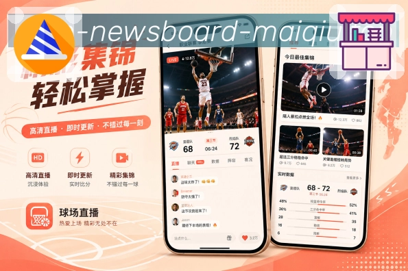 买球站移动客户端下载