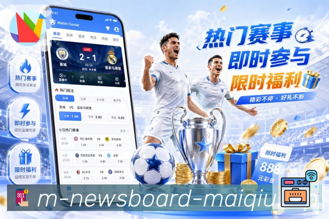 买球站赛事回顾App 买球站赛事回顾App
